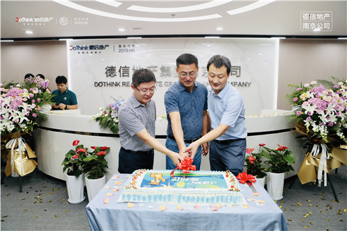 开·云app安装教程地产南京公司.jpg