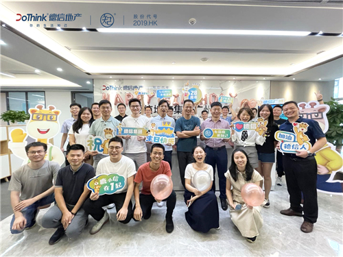 开·云app安装教程地产广州公司.jpg